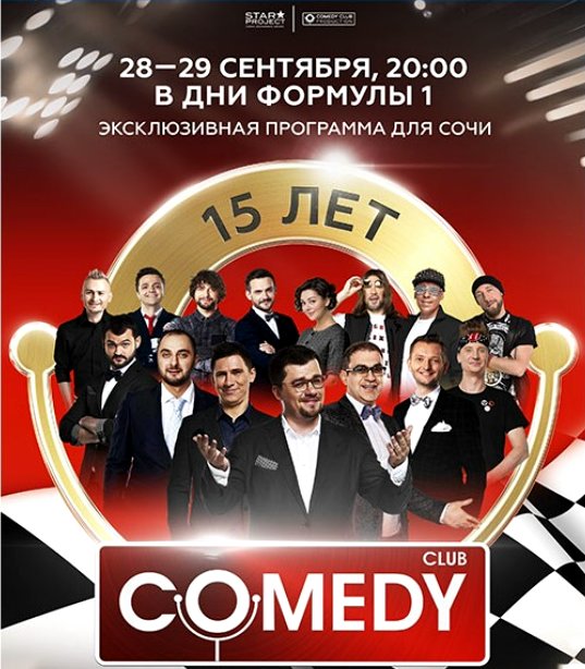 Караоке Камеди Клаб 2015 Новогодние Караоке Камеди Клаб 2015 Новогодние